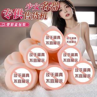 �����w�C��������ο��������Ȥ��Ʒ��ģ���w�������z�����Ԑ����