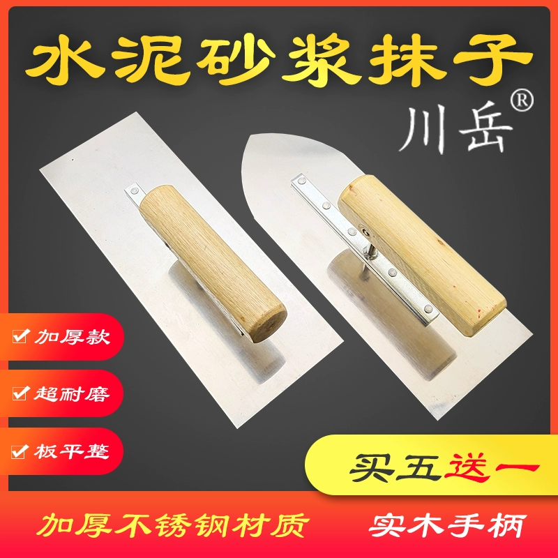 Chuanyue Нержавеющая сталь грязевой штукатурный нож