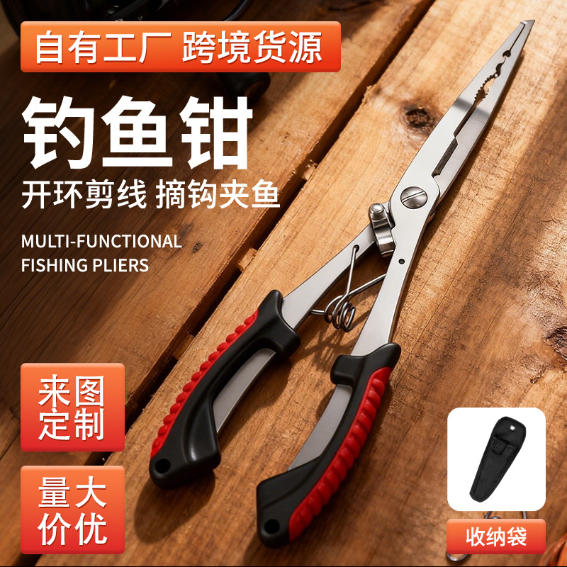 Carefully Selected Specialized Fishing Pliers, Stainless Steel Jaws for Opening Loops and Tying Lines, Wild Fishing Tools, Factory Supply