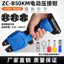 EW-50X���ӽ^�������㉺����늄�Һ�������Q���ʽ�䉺���Q�����