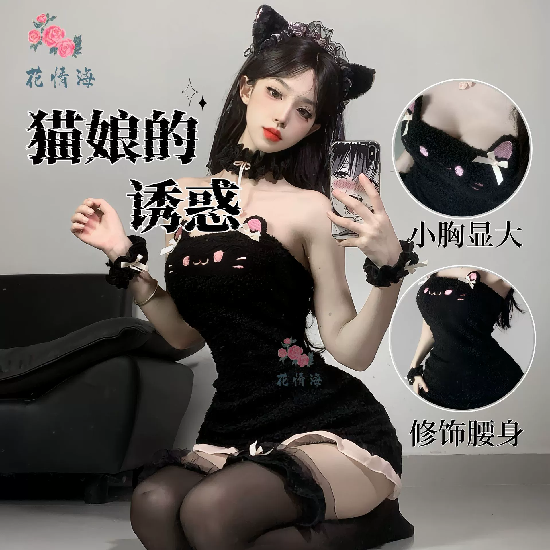 花情海 Sexy uniform for elementary school students, cute set, pleated skirt