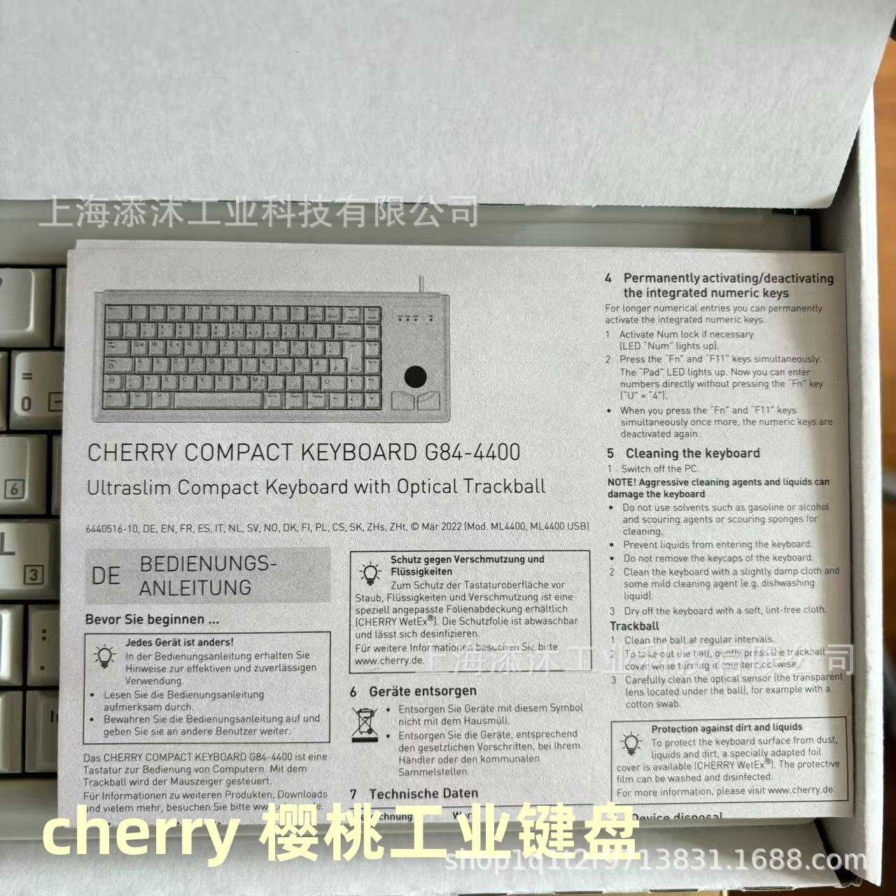 cherry 樱桃工业键盘 G84-4400LPBDE-0