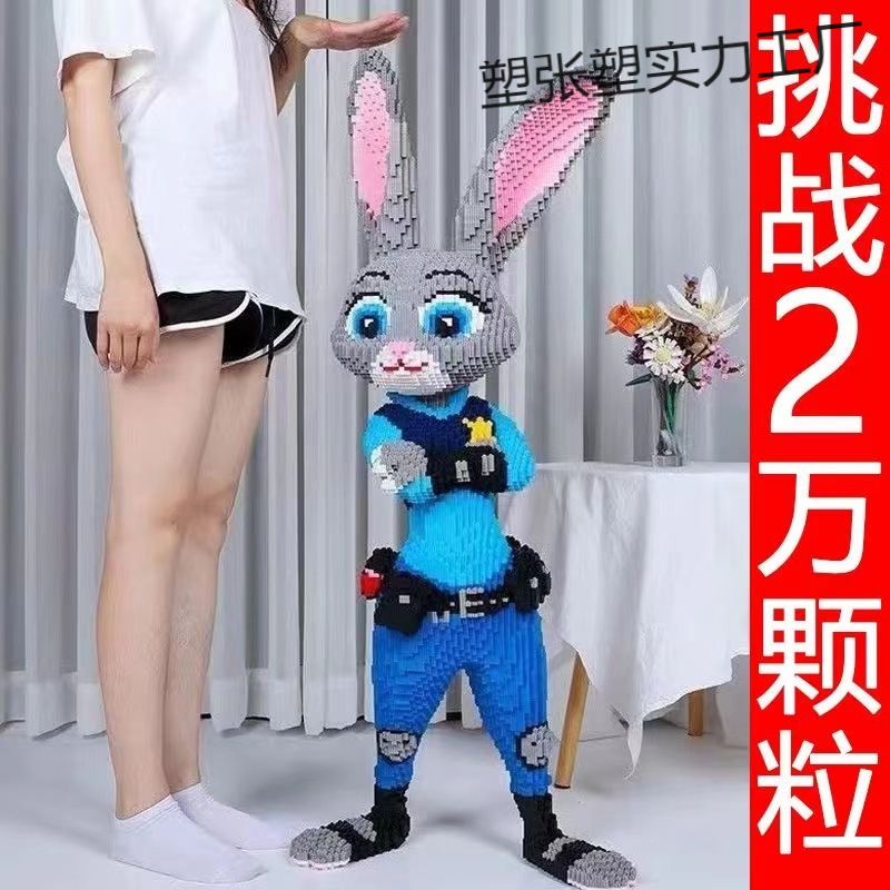 2025新春礼物兼容乐高摆件拼图兔子狐狸疯狂动物城女孩生日礼物品