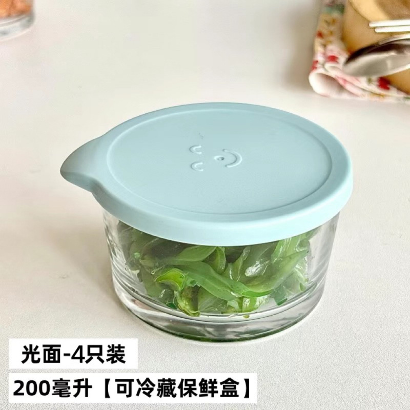 ピクルス瓶家庭用ガラス小ボウル蓋付きガラスボウル冷蔵庫包装鮮度保持ボックスミニピクルスボックス収納小ボウル|undefined