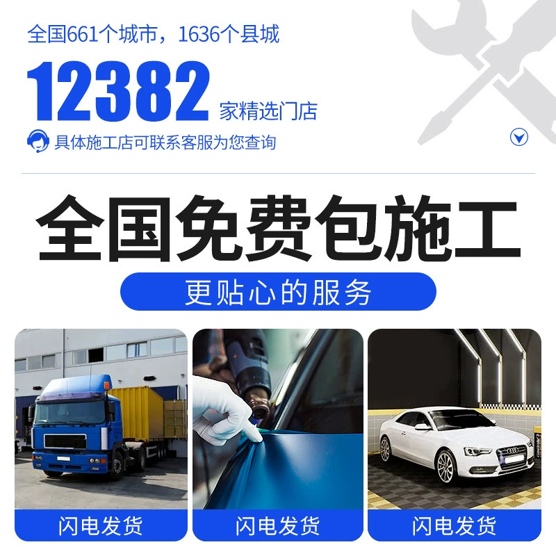 Автомобильная пленка BYD Qin plusdmi Qin L, солнцезащитная, теплоизоляционная, взрывозащищенная, для переднего стекла, солнцезащитная пленка