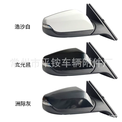Mirror Assembly with Paint – Rear mirror/rearview mirror assembly - 7-wire-electric-adjustment-heating-turn-signal-note-color-r