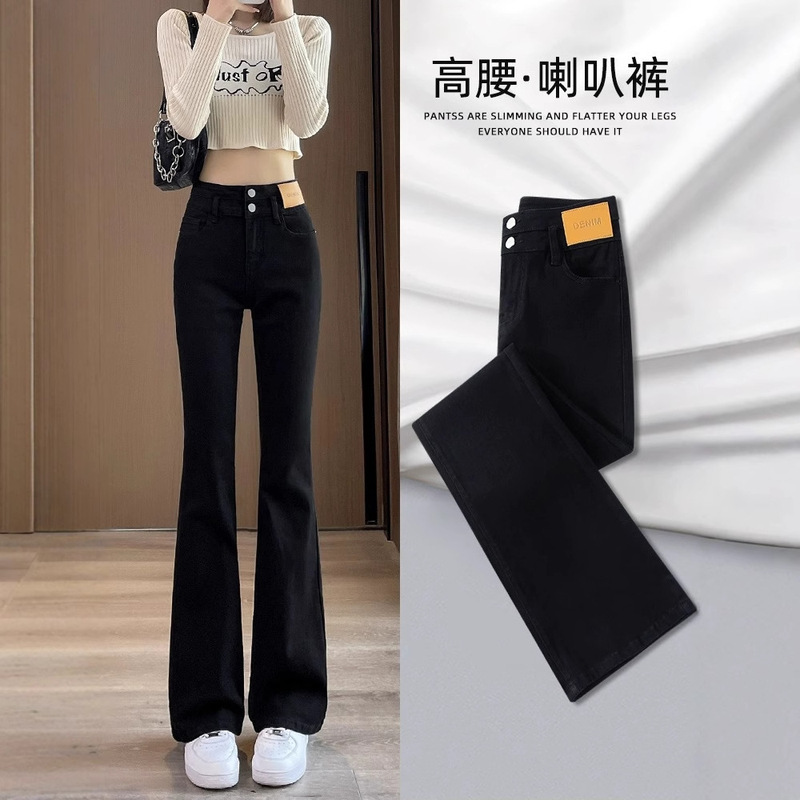 Skinny jeans women's summer thin 2023 new high waist slimming cropped small black flared pants