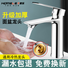 ����������^�l���gϴ�ֳ��մ���ˮ���^��ϴ��̨�����^���ÏS؛Դ