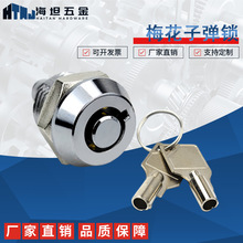 �D���i С÷�����iSK106-8 ��X�C���i �������i���ڙC�iС�A�i