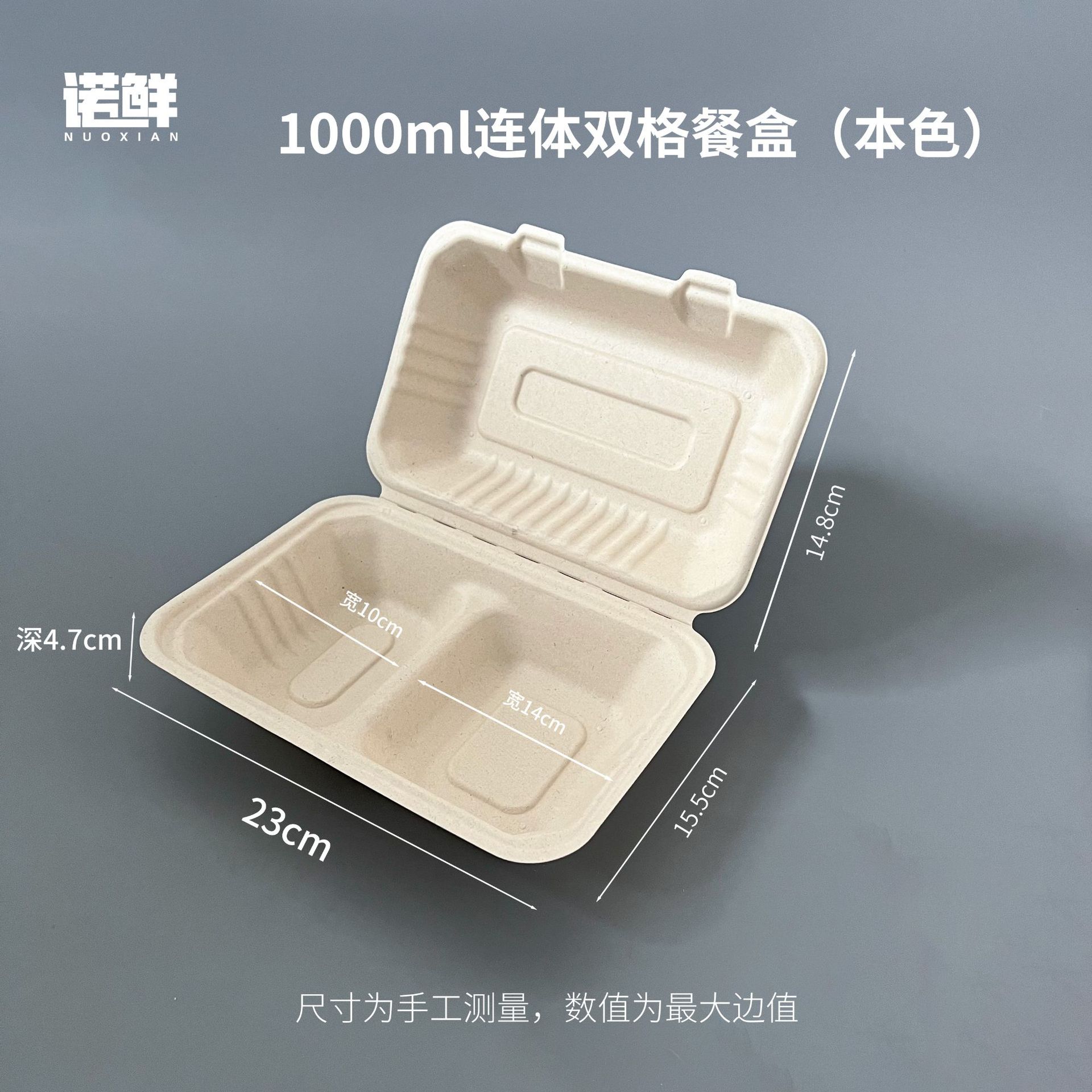 Degradable pulpa DIY hamburguesa caja de almuerzo caja de pastelería pastel pequeño pastel caja de embalaje caja de postre caja de embalaje