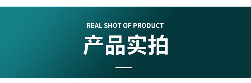 挤塑板详情_06.jpg