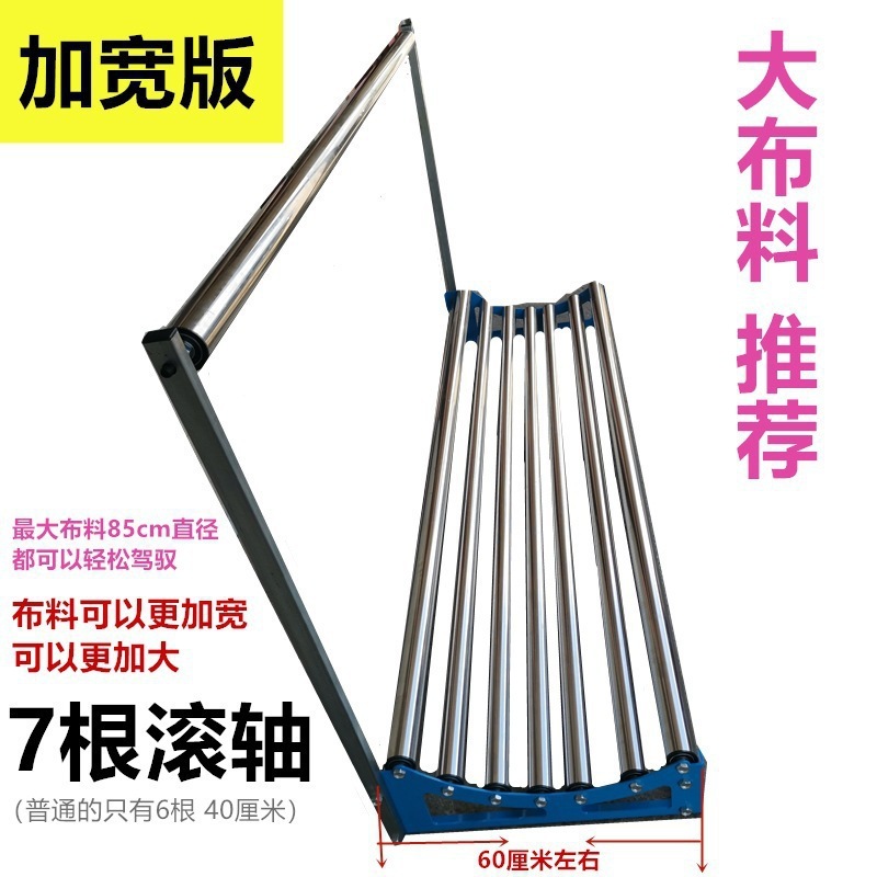 双节高承重不锈钢裁床放布机退布机拉布机松布架松布机放布拉布架|undefined