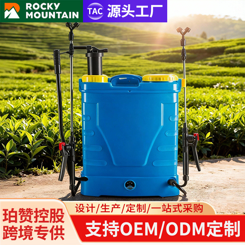 电动喷雾器 手动电动一体打药机喷雾器农用喷雾器喷壶 背负式 16L