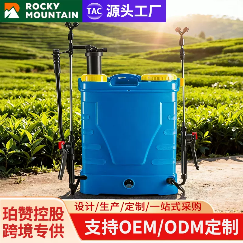 电动喷雾器 手动电动一体打药机喷雾器农用喷雾器喷壶 背负式 16L