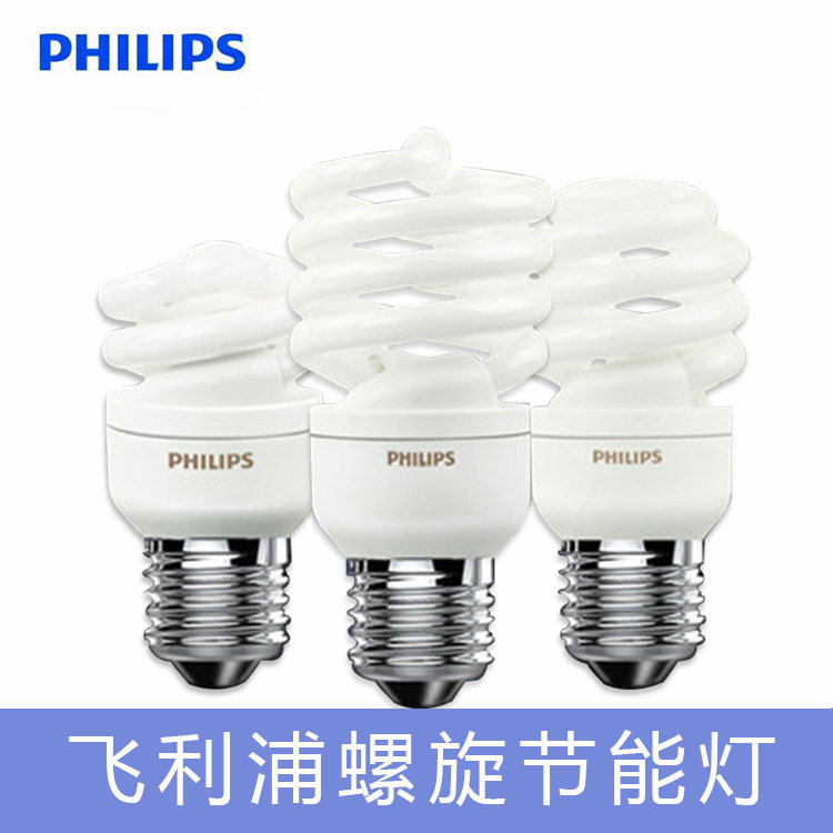 Philips Lamp Spiral Energy-Saving Lamp 5W8W12W15W20W23W Energy-Saving Genuine Wholesale Energy-Saving Fluorescent Light Bulb Philips Lamp Spiral Energy-Saving Lamp 5W8W12W15W20W23W Energy-Saving Genuine Wholesale Energy-Saving Fluorescent Light Bulb