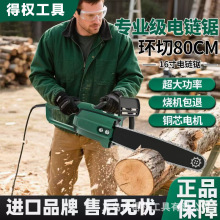 �羳16���ֳַ�ľ�� 220V�и��ľ��朗l䏘䷥ľ���