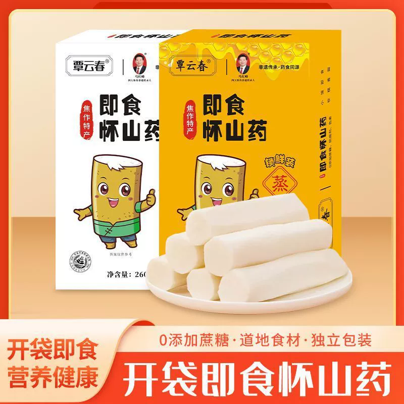 Железная палочка ямса, готовая к употреблению, приготовленная на пару, заменитель пищи для фитнеса, для беременных женщин и пожилых людей, без добавления оригинального меда