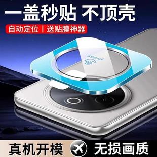 �m��vivoY300i�R�^ĤY300pro�֙C��z���^���oĤvivoY300����Ĥ