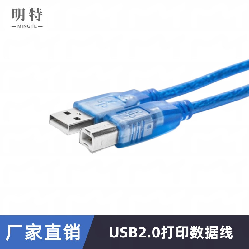USB 2.0 Printer Cable Square Port Printer Data Cable Printer Connection Cable Transparent Blue Copper Mini High-Speed Transmission