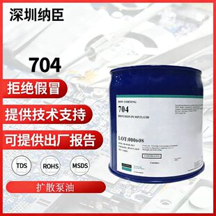 ��ձ��͔Uɢ�� DC-704 �͸ߜ� ��������Dowsil����������704