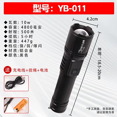 UV fənərlər — Long-Range, Outdoor Mountaineering Wholesale - flashlight-aluminum-alloy-011-white-laser-digital-display-26650-battery-zoom