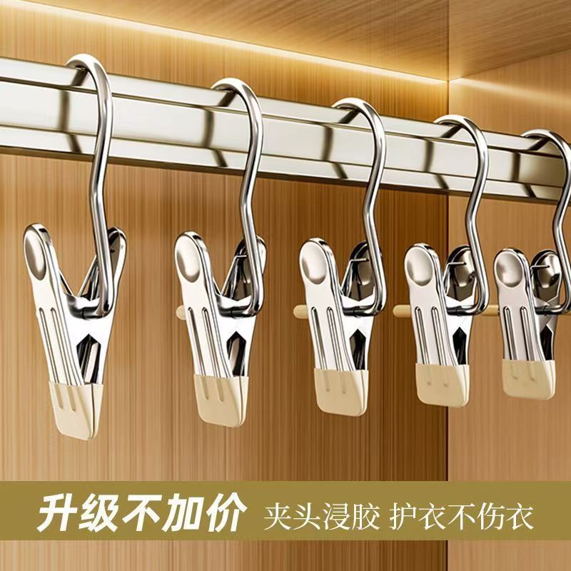 Household Clips with Hooks, Multifunctional for Drying Clothes and Storage, Non-Marking Hat Hooks, for Drying Shorts and Fabrics, Stainless Steel Clips