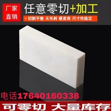 聚氨酯代木 5120 5166代木 460 470 430 420环氧板 不饱和树脂