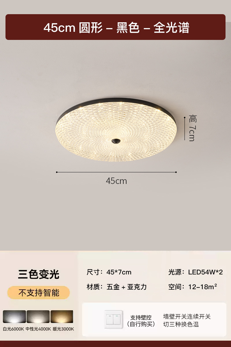 Lámpara de dormitorio de lujo ligero francés, cálida y romántica, habitación, lámpara de dormitorio principal, lámpara de techo de color nogal de troncos