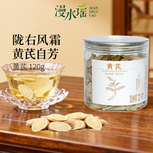 ��ˮ�{���Cếh�S��Ƭ��ˮ�ݲ�ȵ���Ƭ�_���B������b120g