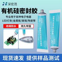 ճ��ճ����ABS����pcb��·���ЙC���ܷ��z��ɫ�zˮ������ճ�ӄ�