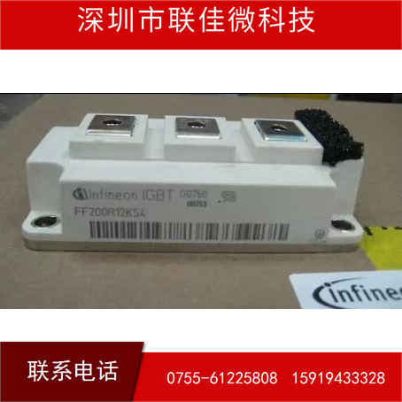 全新进口全新FF200R12KT3 200R12KT4 300R12KS4  KE3 150R17KE4