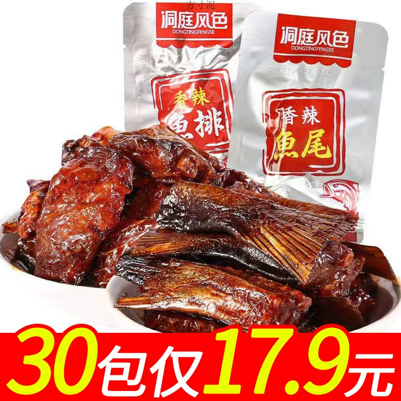 Оптовая продажа острых рыбных филе и закусок из рыбьего хвоста из Хунани