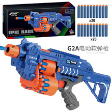 樂能電動海綿軟彈玩具槍套裝 可發射擊兒童戶外競技男孩玩具禮物