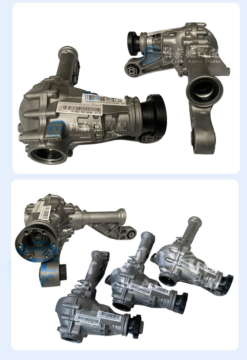Suitable for Mercedes-Benz Gle63300350450Gls320400450 Front Differential Transfer Case