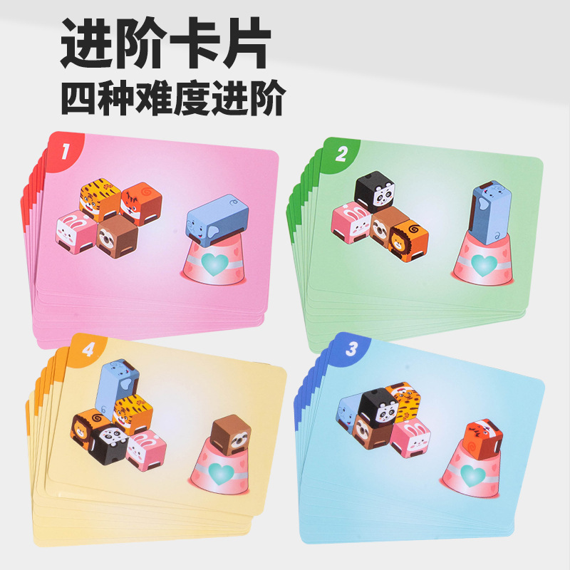 Juguetes de construcción de bloques de educación temprana 3D espejo estereoscópio puzzle zoológico infantil puzzle desarrollo intelectual lote de tablero de puzzle