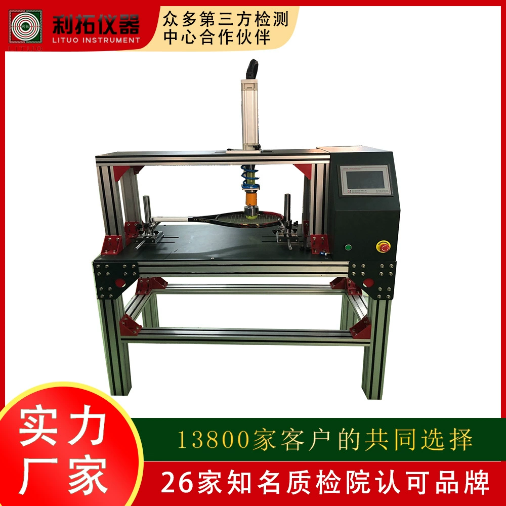 Спортивный инвентарь испытывая ракетку тенниса машины испытания ракетки тенниса повторил механизм центра испытания машины испытания усталости