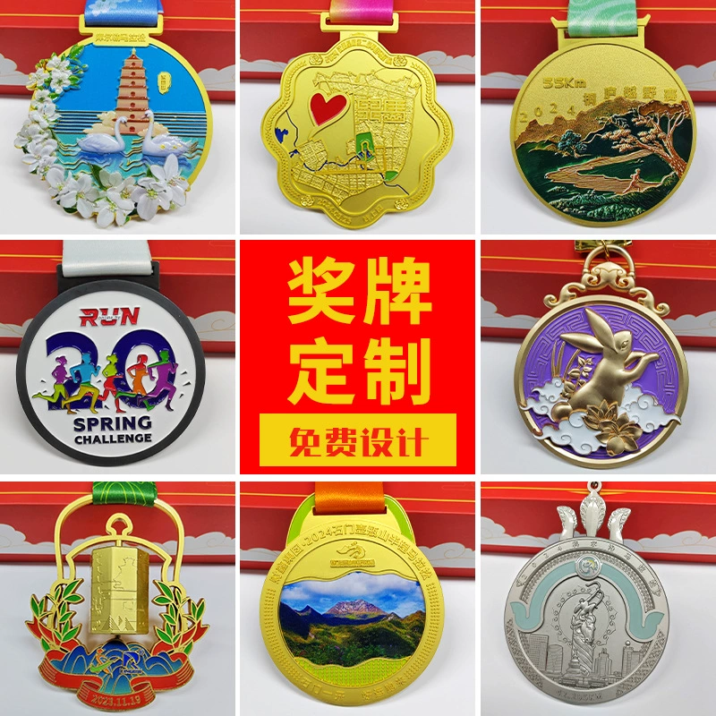 Производители металлических медалей изготавливают золотые, серебряные и бронзовые медали для марафонов, школьных мероприятий, корпоративных событий и соревнований.