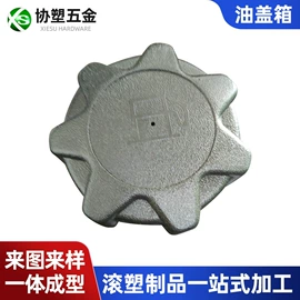 滚塑加工;其他椅凳;水箱