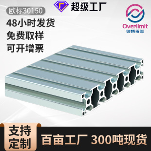 �W���R���ƙ����]30150���I�X���X�Ͻ��Ͳĵ�̙C���30150�X�Ͳ�