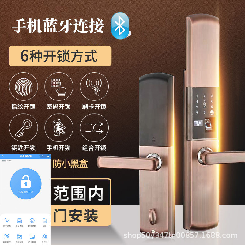 Cerradura clásica de huellas dactilares deslizante Bluetooth Cerradura de contraseña doméstica Cerradura de tarjeta magnética Cerradura inteligente de puerta antirrobo Cerradura deslizante automática