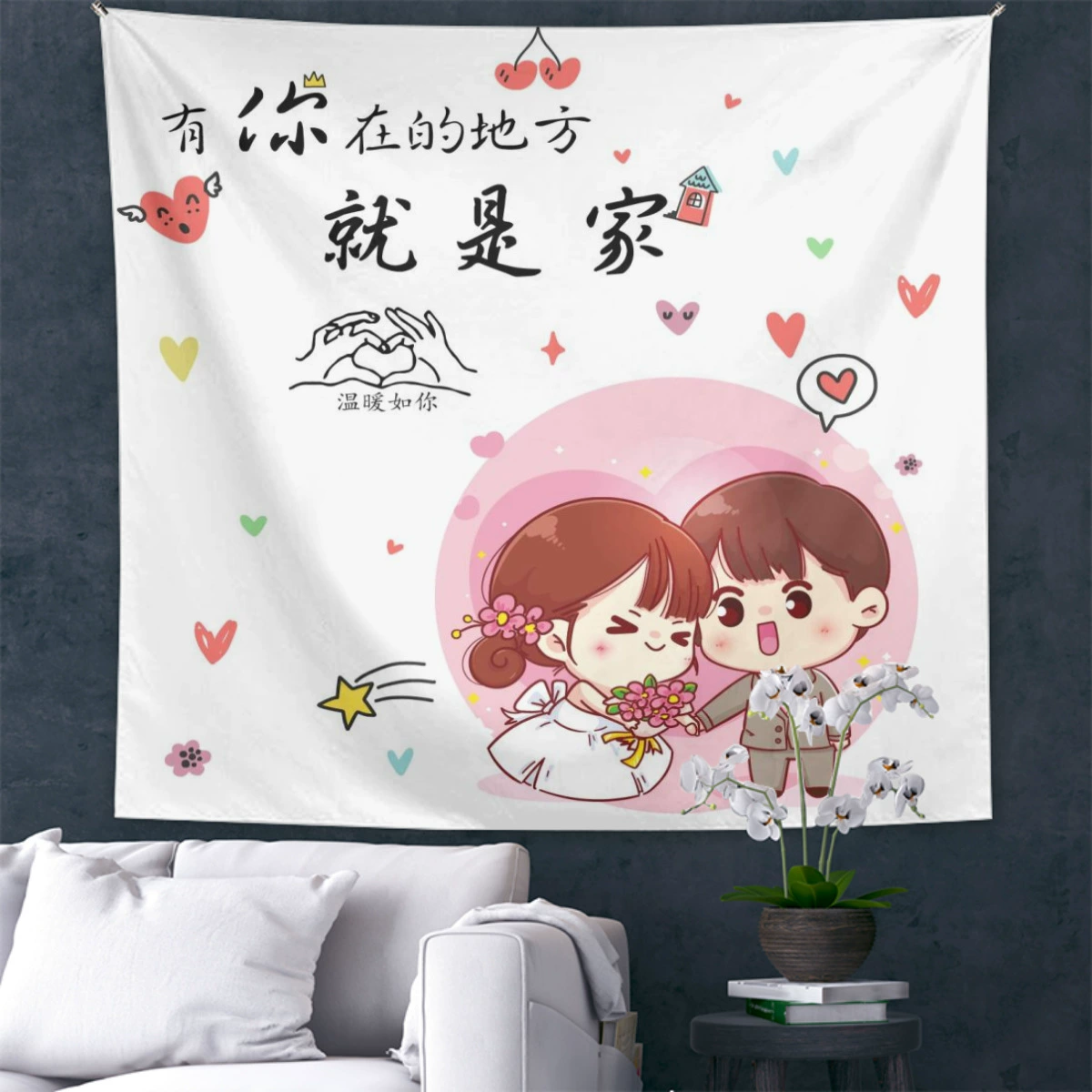 Digital tapestry, calendar, wall mount, 2023 collection, new collection