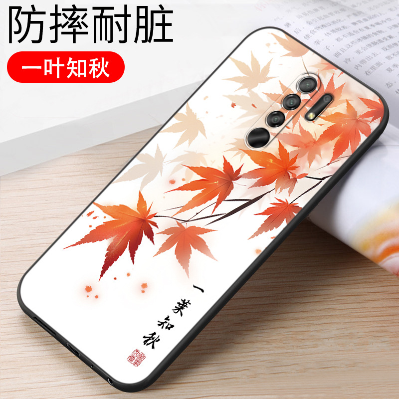 Yiyi Zhiqiu 【Single shell】