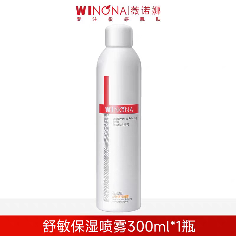위노나 수딩 모이스처라이징 스프레이 300ml