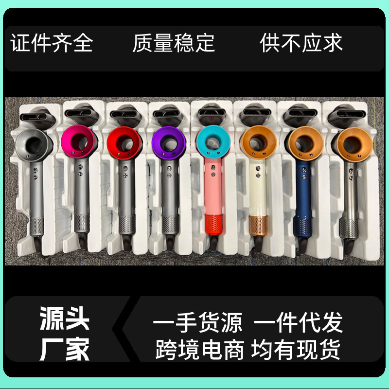 ソースメーカー ブレードレスヘアドライヤー マイナスイオン家庭用ヘアドライヤー 理容室専用ヘアサロン ネットセレブヘアドライヤー|undefined