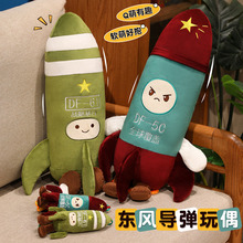 ����|�L������żDF-5Cȫ���wDF-61���Ի�ʯ�̓�ͯ���c���YƷ��