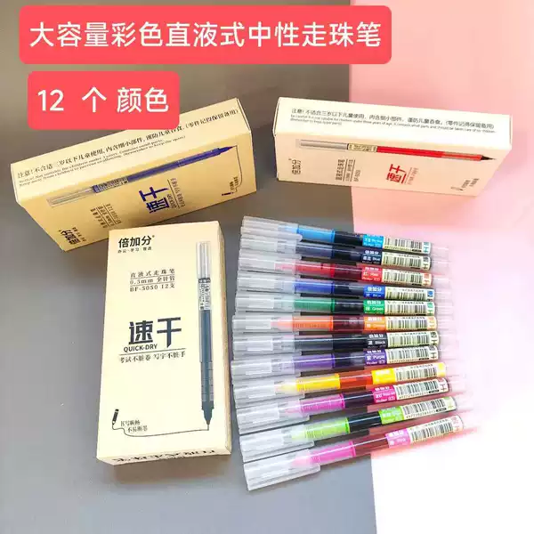 Color Gel Pens for Students to Take Notes, Liquid Ink Rollerball Pens 0.5mm, Black Quick-Drying, 12 Colors
