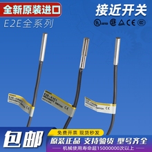 �Wķ���ӽ��_�P E2E-X1C1 E2E-X1B1 E2E-CR8C1  E2E-X1B1  ������