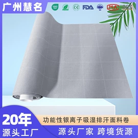 其他无纺布;过滤棉;针刺无纺布