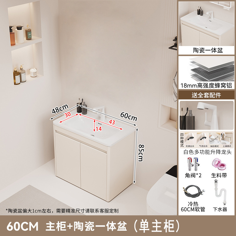 gabinete de baño de piso cerámica integral baños combinación de baños marinos para aumentar y profundizar la bañera del estómago balcón armario de lavandería