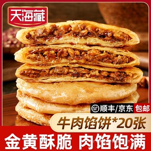 �캣����Ƥţ���W�500g/�� ���S�ִ���ϰ��b�����������lȺľ